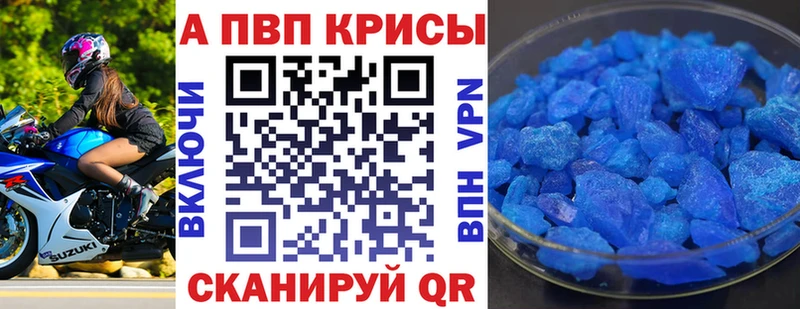 наркота  Сурск  Alpha PVP Соль 