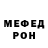 МДМА VHQ Pedro Hansen