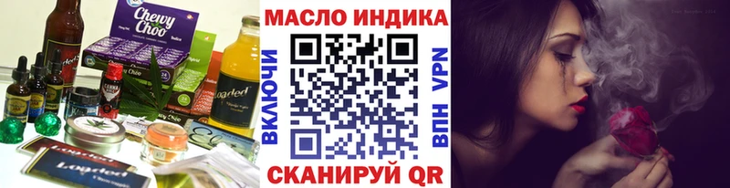 продажа наркотиков  OMG как войти  Еда ТГК конопля  Сурск 