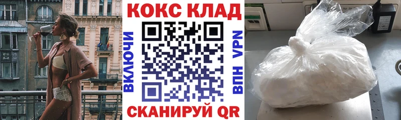купить наркоту  Сурск  КОКАИН 97% 