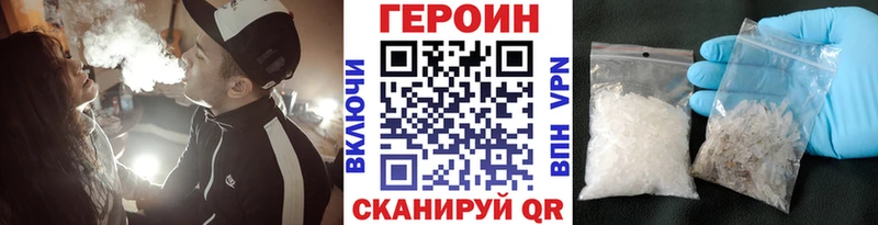 Героин афганец  omg зеркало  Сурск 