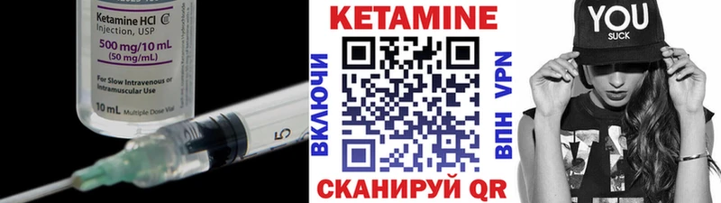 что такое наркотик  Сурск  Кетамин ketamine 