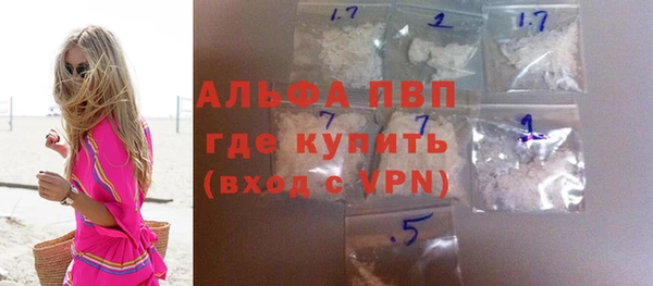 синтетический гашиш Карпинск