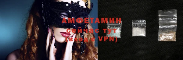 кокаин VHQ Армянск