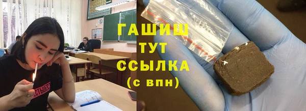 кокаин VHQ Армянск