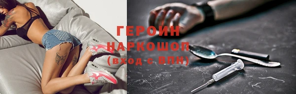 ALPHA-PVP Аркадак