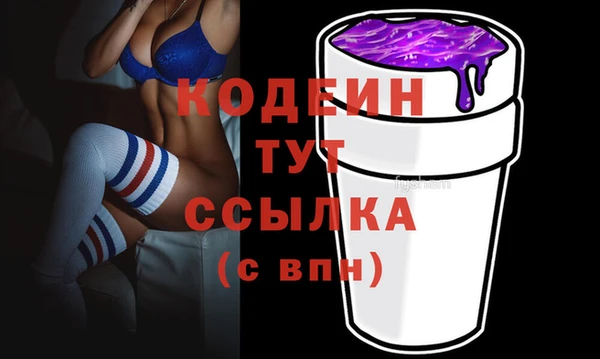 ALPHA-PVP Аркадак