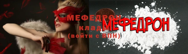 кокаин VHQ Армянск