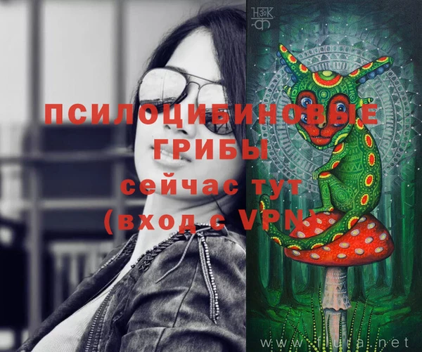 кокаин VHQ Армянск