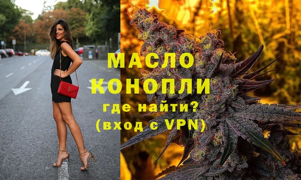 кокаин VHQ Армянск