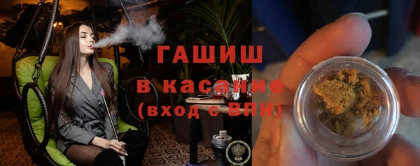 кокаин VHQ Армянск