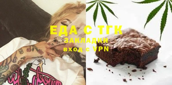 прущий лед Касимов