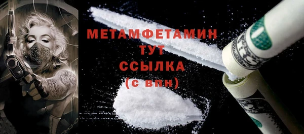 прущий лед Касимов
