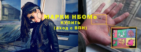кокаин VHQ Армянск