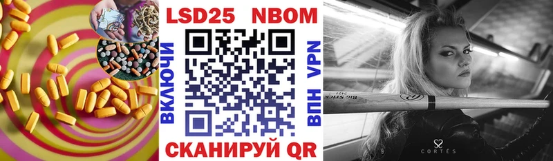 Лсд 25 экстази кислота  купить закладку  Сурск 