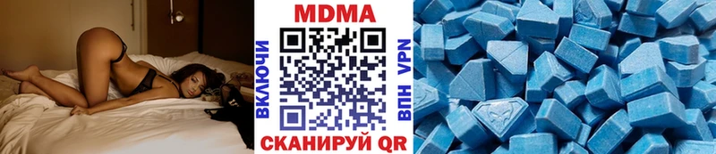 МДМА crystal  blacksprut как войти  Сурск 