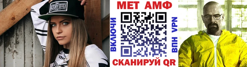 Метамфетамин Декстрометамфетамин 99.9%  купить закладку  Сурск 