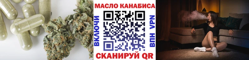 Дистиллят ТГК концентрат  Сурск 